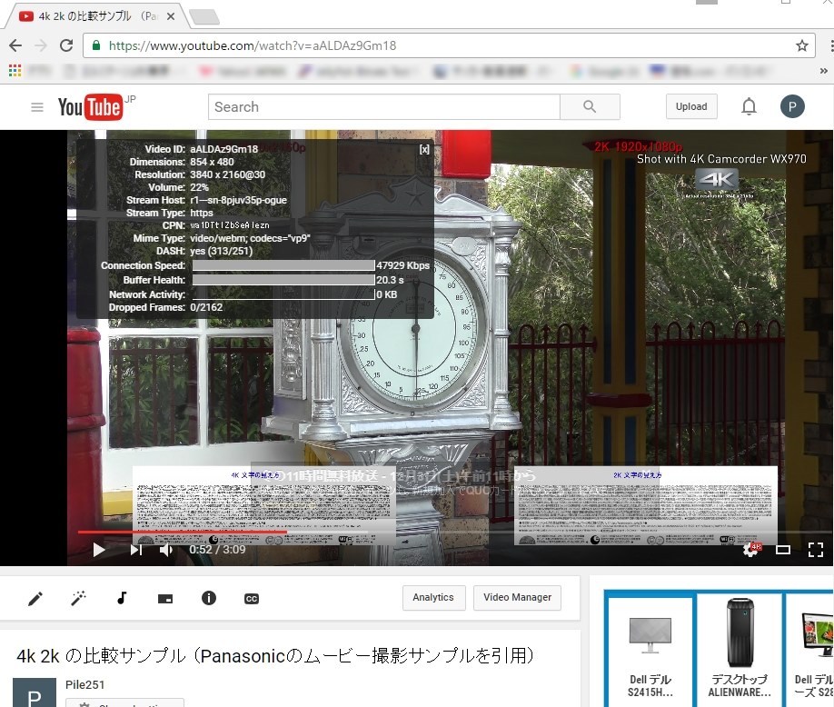 YouTubeの4K画像』 LGエレクトロニクス 55UH7500 [55インチ] の