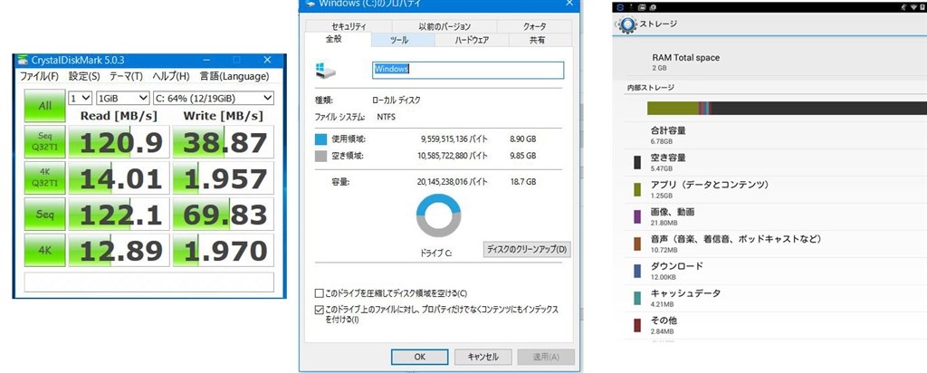 ストレージ32GBでWind10動くんですか?』 クチコミ掲示板 - 価格.com