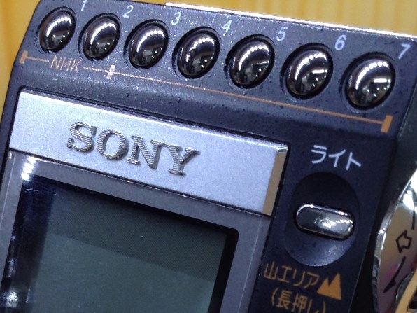 SONY ICF-R354M 価格比較 - 価格.com