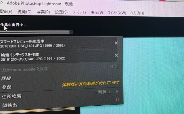 質問です Lightroom６でカタログが開かない 保存先変更 Adobe Adobe Photoshop Lightroom 6 Mlp 日本語版 のクチコミ掲示板 価格 Com