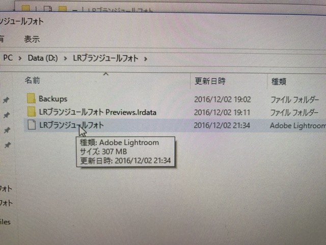 質問です Lightroom６でカタログが開かない 保存先変更 Adobe Adobe Photoshop Lightroom 6 Mlp 日本語版 のクチコミ掲示板 価格 Com