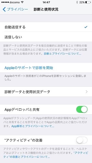 改札でパスコード要求された Apple Iphone 7 Plus 128gb Simフリー のクチコミ掲示板 価格 Com