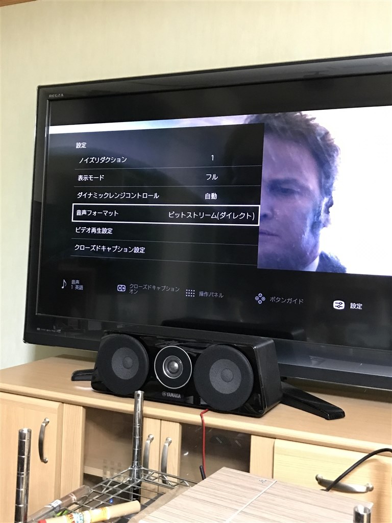 アトモス表示がでません ヤマハ Aventage Rx A1050 B ブラック のクチコミ掲示板 価格 Com