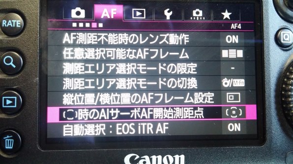 LGエレクトロニクス G2 L-01F docomo [Indigo Black]で撮影され