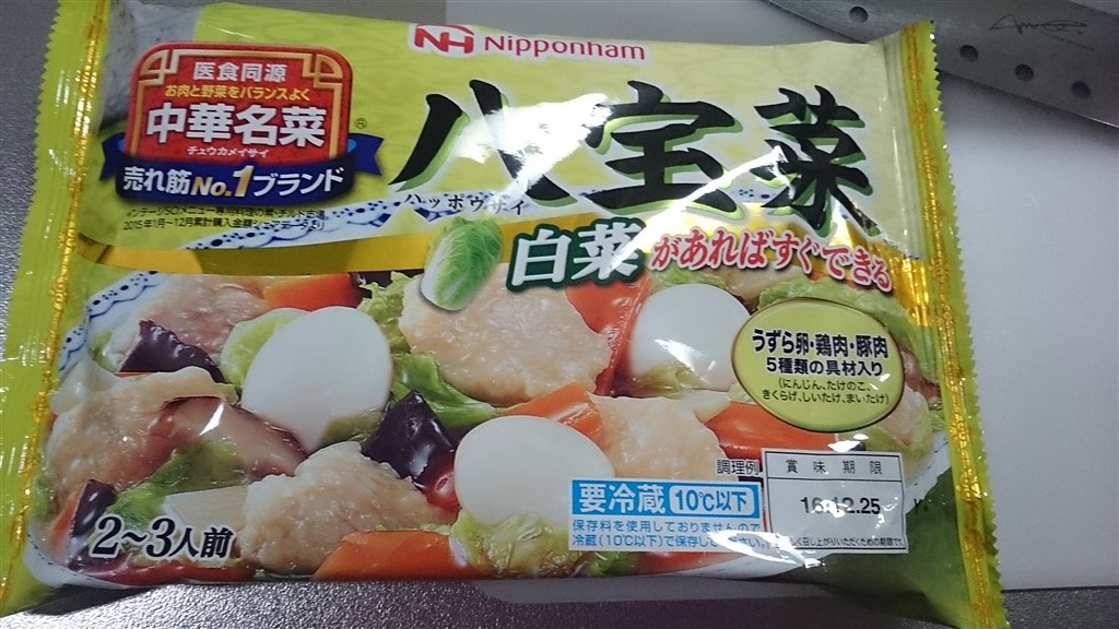 ω・´) 風邪に負けない！ 名脇役の白菜で心も体も健康に♪』 クチコミ