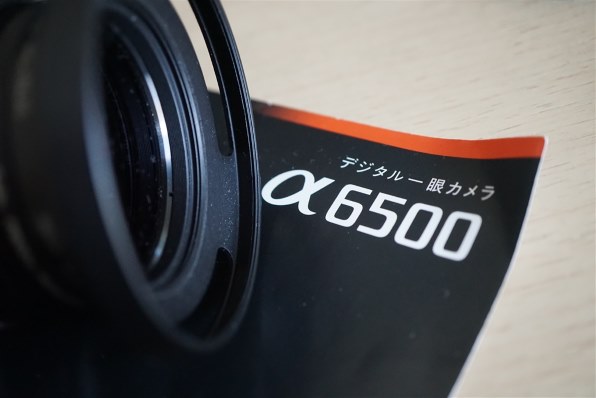 Sony α6500　一式セット　美品 （ショット数8412） 他社レンズ装着にはくれぐれもご注意を！』 SONY α6500 ILCE