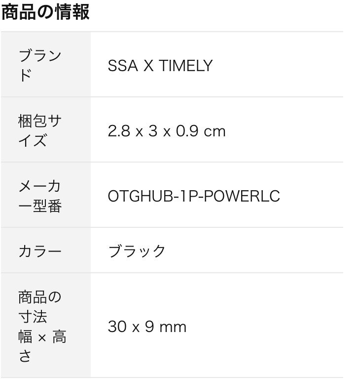 バッテリー外しての電源稼働が出来ました Docomo L 09c のクチコミ掲示板 価格 Com