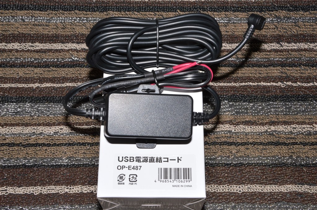 ユピテル(YUPITERU)USB電源直結コード OP-E487』 ユピテル DRY-WiFiV3c のクチコミ掲示板 - 価格.com