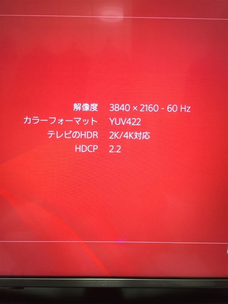 LGエレクトロニクス 55UH6500 [55インチ]投稿画像・動画 - 価格.com