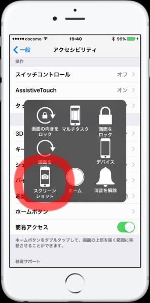 Apple iPhone 6s 16GB docomo [ローズゴールド]投稿画像・動画