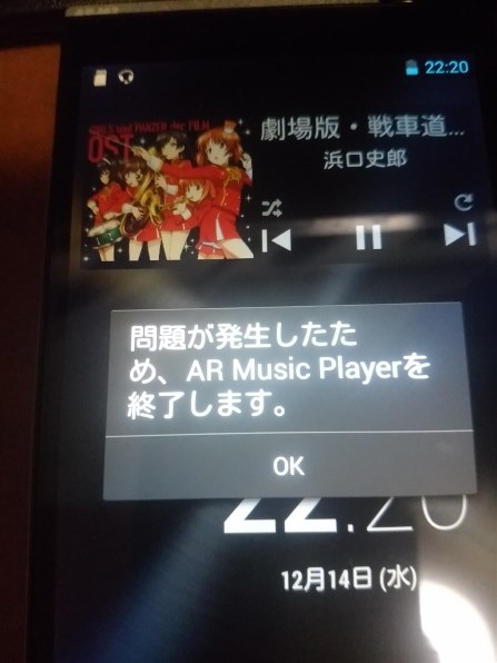 Acoustic Research AR-M2 [64GB]投稿画像・動画 - 価格.com