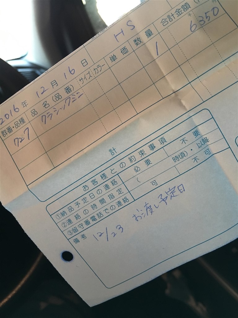 転売ヤー撲滅運動 任天堂 ニンテンドークラシックミニ ファミリーコンピュータ のクチコミ掲示板 価格 Com