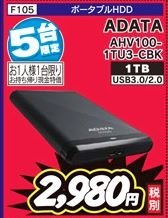 ポータブルHDD　1TB　USB3.1　　AHC660-1TU3-CGY Amazon | ADATA HC660 超薄型 USB3.0 ポータブルHDD 1TB チタン