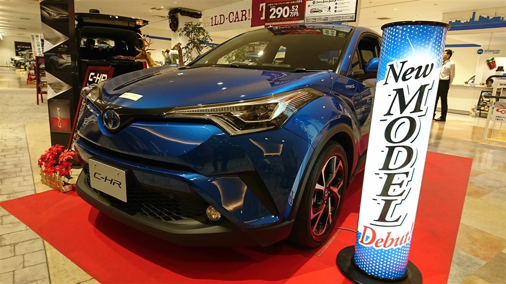 展示車：トレッサ横浜』 トヨタ C-HR 2016年モデル のクチコミ掲示板 