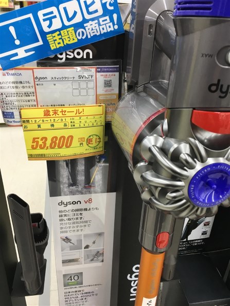 ダイソン Dyson V8 Fluffy SV10FF投稿画像・動画 - 価格.com
