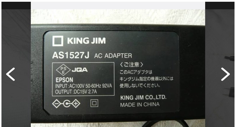 KING JIM キングジム ラベルプリンター 「テプラ」PRO SR5900P