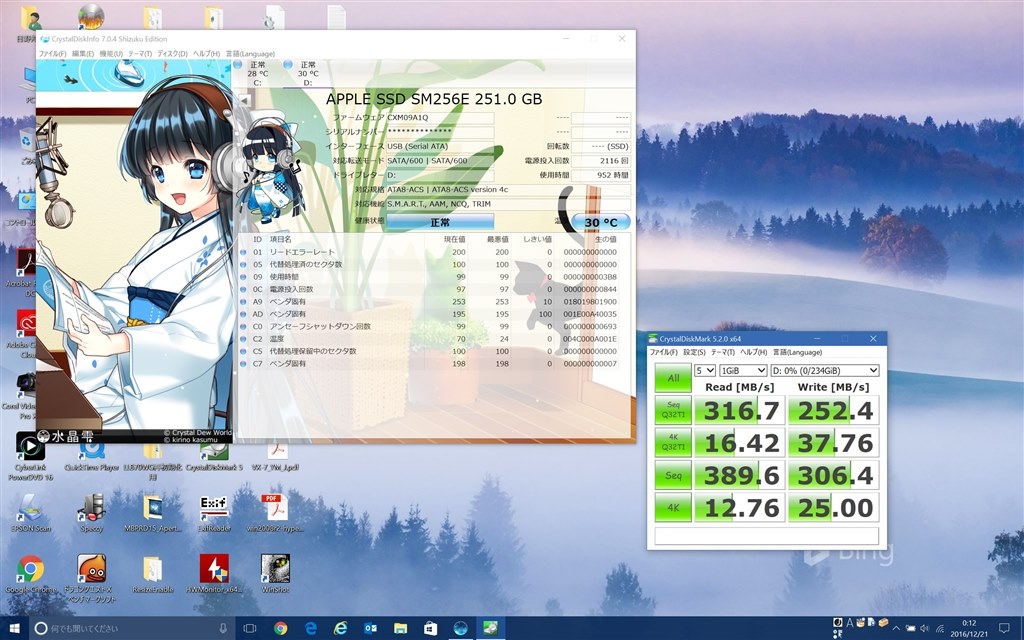 MacBook Pro (Retina, 13-inch, Late 2012) とのベンチ比較』 Apple