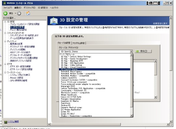 ELSA NVIDIA Quadro K1200 EQK1200-4GER [PCIExp 4GB]投稿画像・動画