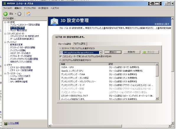 ELSA NVIDIA Quadro K1200 EQK1200-4GER [PCIExp 4GB]投稿画像・動画