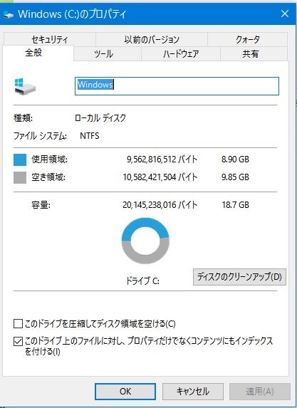 購入したいが32gb容量が気になってしまう Asus Asus Vivobook E200ha のクチコミ掲示板 価格 Com