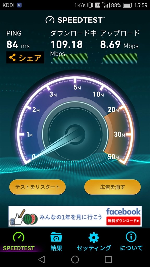 星のドラゴンクエストちょっとだけ厳しい Huawei Huawei P9 Lite Premium Simフリー のクチコミ掲示板 価格 Com