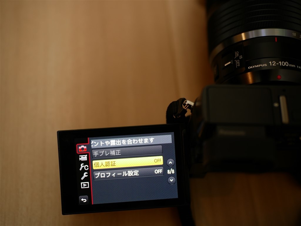 gx7mark2との相性は?』 オリンパス M.ZUIKO DIGITAL ED 12 gx7mark2との相性は?』 オリンパス M.ZUIKO DIGITAL ED 12