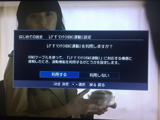 表示されない』 東芝 REGZAハイビジョンレコーダー RD-R100 の 表示されない』 東芝 REGZAハイビジョンレコーダー RD-R100 の