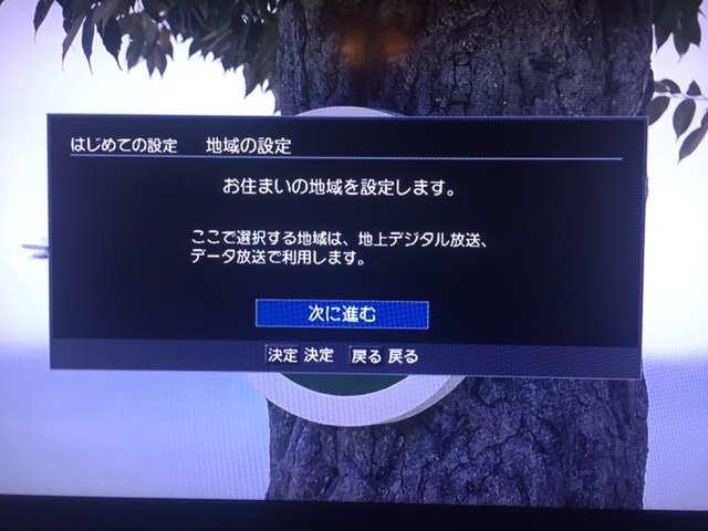 表示されない』 東芝 REGZAハイビジョンレコーダー RD-R100 の 表示されない』 東芝 REGZAハイビジョンレコーダー RD-R100 の