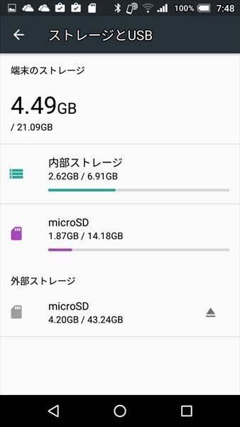 sh-m04 ストレージ その他