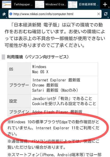 Wi Fi接続やっとできました Amazon Kindle Paperwhite のクチコミ掲示板 価格 Com