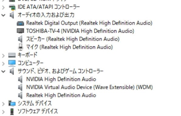 グラボ増設後 スピーカーから音が出ません 助けてほしいです クチコミ掲示板 価格 Com