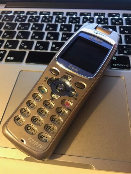 docomo【希少品】 FOMA T2101V 東芝 FOMA T2101V 価格比較 - 価格.com
