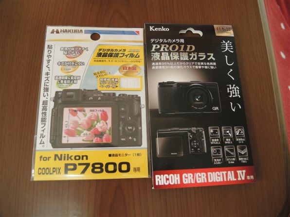 ニコン COOLPIX P7700で撮影された写真 - 価格.com