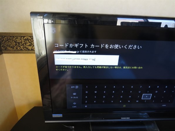 マイクロソフト Xbox One (Halo： The Master Chief Collection