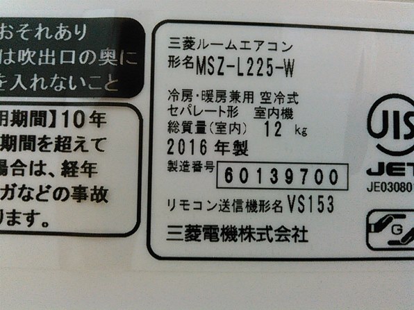 日立 ステンレス・クリーン 白くまくん RAS-X63F2投稿画像・動画