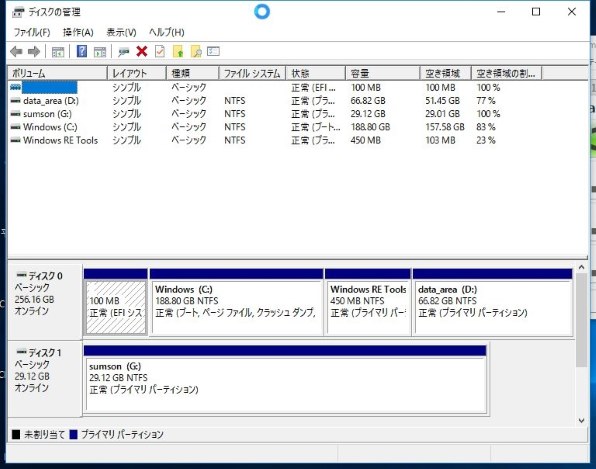 ドスパラ Altair VH-AD2 メモリ4GB搭載 eMMC32GBモデル K/06051-10aの