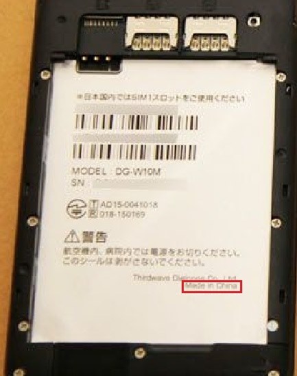 サードウェーブ Diginnos Mobile Dg W10m Simフリー 価格比較 価格 Com サードウェーブ Diginnos Mobile Dg W10m Simフリー 価格比較 価格 Com