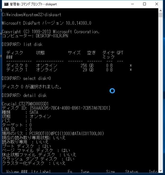 ドスパラ Altair VH-AD2 メモリ4GB搭載 eMMC32GBモデル K/06051-10a