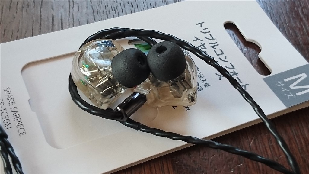 Sonyトリプルコンフォートイヤーピース使用レビュー クチコミ掲示板 価格 Com