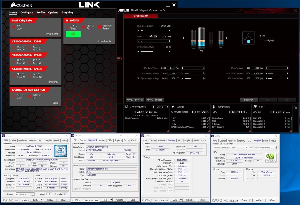 Core i7 7700Kに交換しました。』 インテル Core i7 7700K BOX の