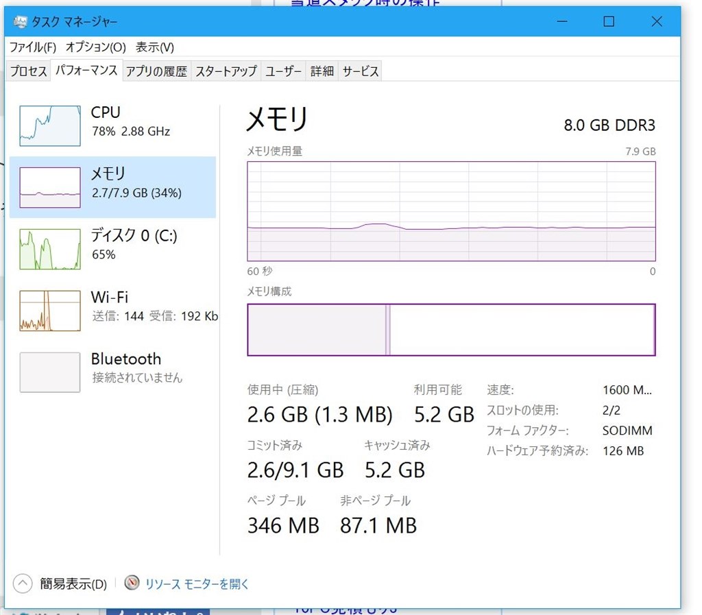 BUFFALO MV-D3N1600-L4G x 2枚 - メモリー