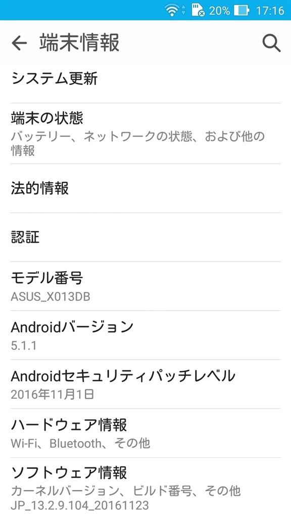 ファーム Jp 13 2 9 104 公開 Asus Zenfone Go Simフリー のクチコミ掲示板 価格 Com