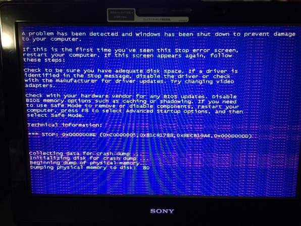 【動作確認済】 バイオ　VGN-AR74DB　Windows10Pro VAIO 動作確認済】 バイオ VGN-AR74DB Windows10Pro VAIO - メルカリ