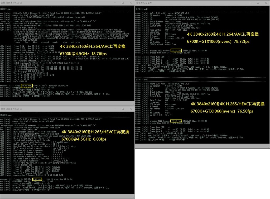 Qsvとnvnecの比較 クチコミ掲示板 価格 Com