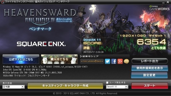 i3 6100  BOX　限界値下げ i3 6100 BOX 限界値下げ PC/タブレット