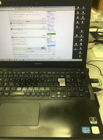 SONY VAIO Sシリーズ15 SVS1511AJ Core i7/Windows 7 Professional搭載