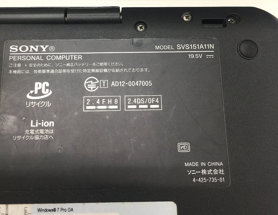 バイオノートのPower Media Dockの、HDMI端子から映像信号出ない』 SONY VAIO Sシリーズ15 SVS1511AJ Core  i7/Windows 7 Professional搭載モデル のクチコミ掲示板 - 価格.com