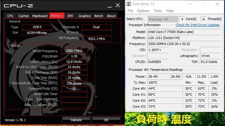 買って正解のようでありました インテル Core I7 7700k Box のクチコミ掲示板 価格 Com