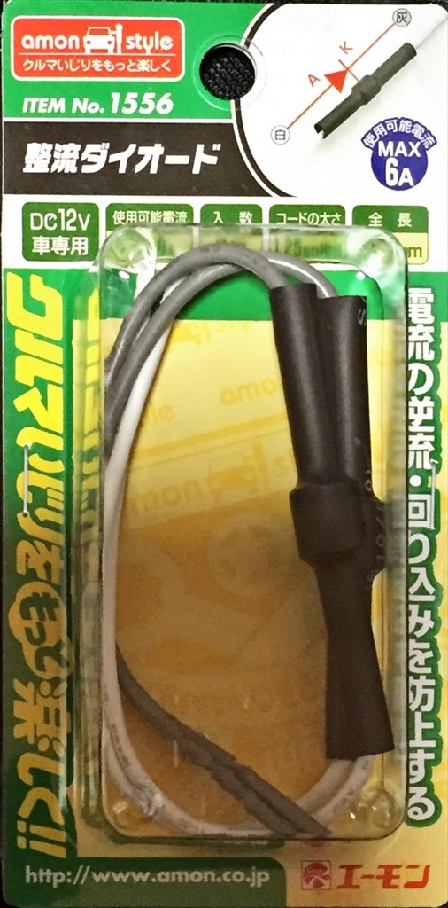 ドラレコ　DRV-610 ケンウッド CA-DR150 車載電源ケーブル セット ドラレコ DRV-610 ケンウッド CA-DR150 車載電源ケーブル セット
