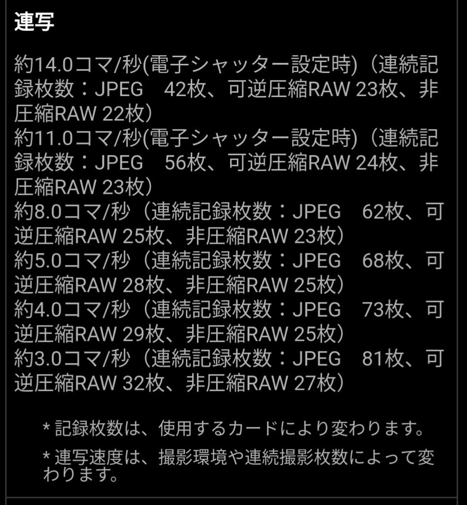 バッファが大幅に増加!』 富士フイルム FUJIFILM X-T20 ボディ バッファが大幅に増加!』 富士フイルム FUJIFILM X-T20 ボディ